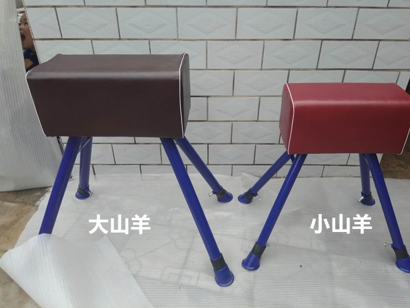 Trường tiểu học và trung học mẫu giáo thể thao dê nhảy ngựa dê nhảy ngựa yên ngựa ngựa thể dục dụng cụ thiết bị đào tạo nhảy núi - Thiết bị thể thao điền kinh dụng cụ hít xà đơn