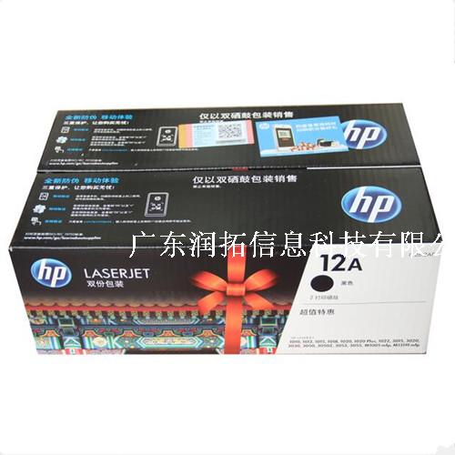 Original HP Q2612AF selenium drum HP 1020 1005 1010 1018 3050 3050-coated selenium drum-Taobao