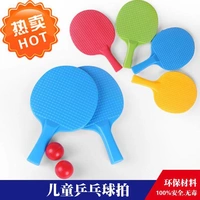 Trẻ em bóng bàn bat đồ chơi người mới bắt đầu trẻ em bé bóng bàn bat mẫu giáo nhỏ thiết bị thể thao - Bóng bàn vợt bóng bàn nhật