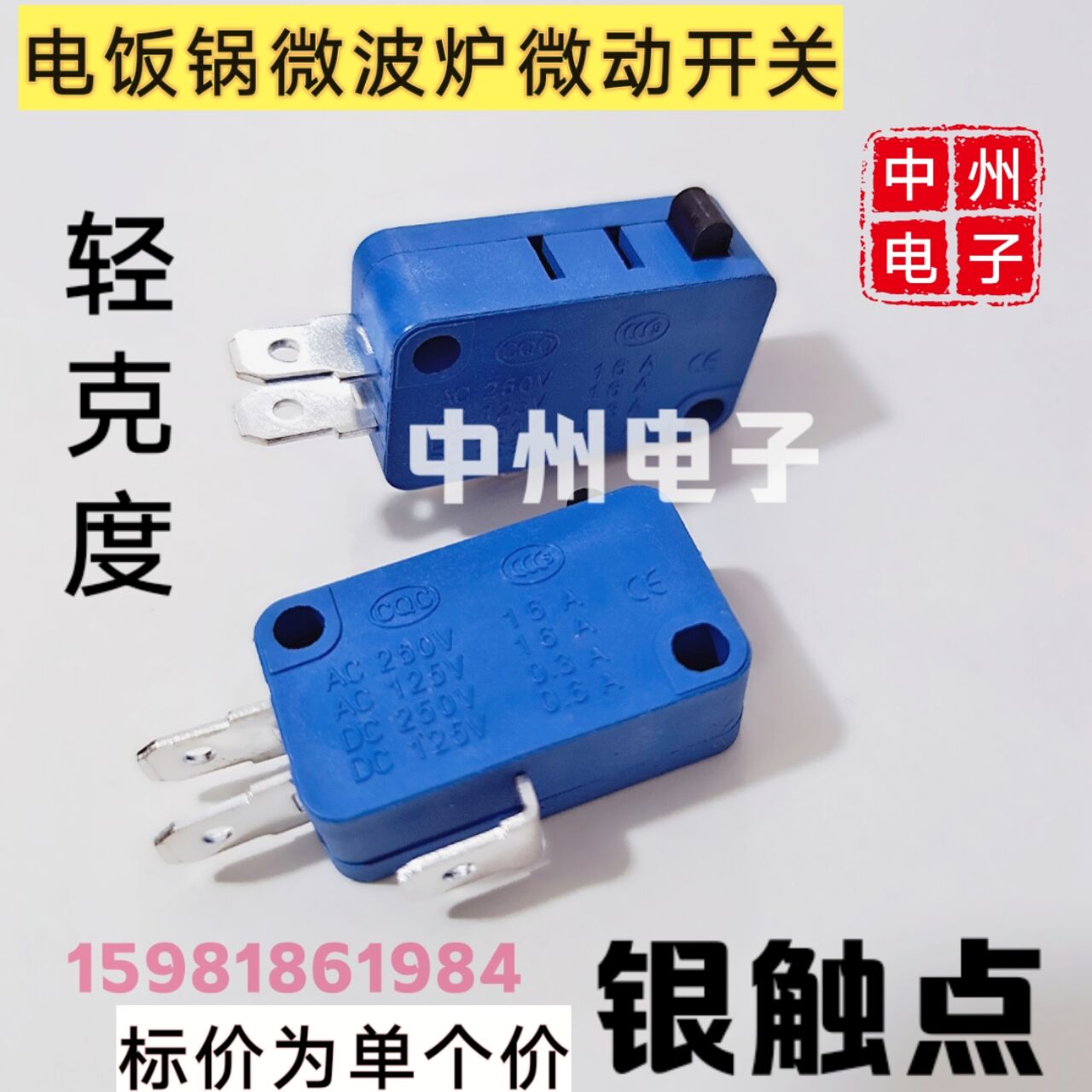Microwave - door switch for microwave cooker micro - switch KW7 - 0 silver contact light - scale micro - switch