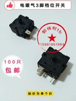 Electric heater accessories 3 foot gear position switch heater electric grease gear switch heater