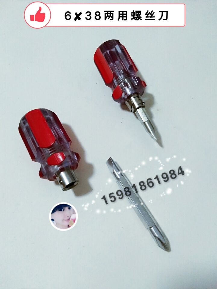 Type 11 Dual-purpose short thick screwdriver 6 X 38mm 2 screwdriver single price