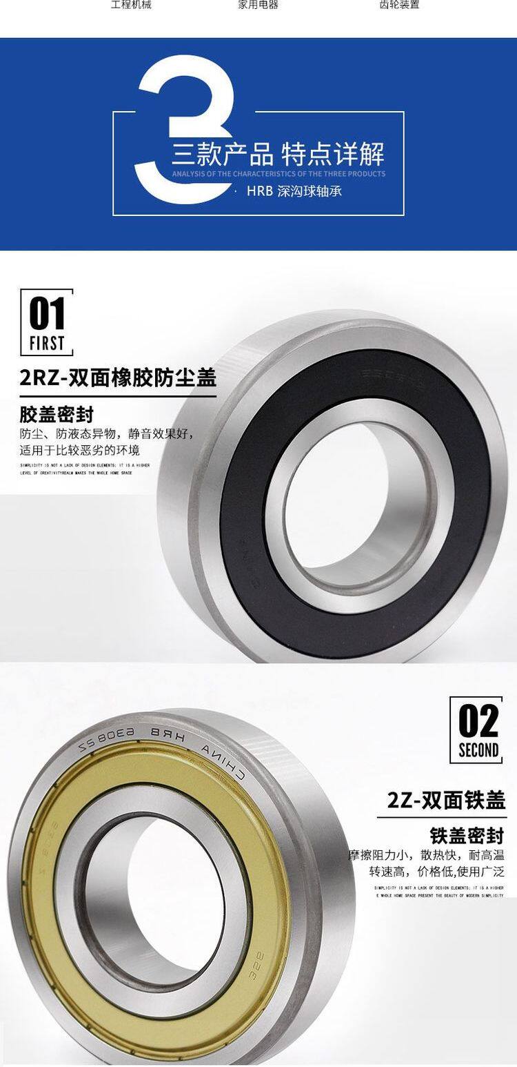 hrb-6800-zz-61800-2z-10mm-19mm-5mm
