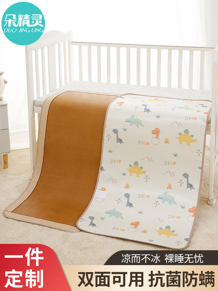 Baby cool with 50x100 bed kindergarten 55x120 double side 60 70x150 students nap 70x140cm seat