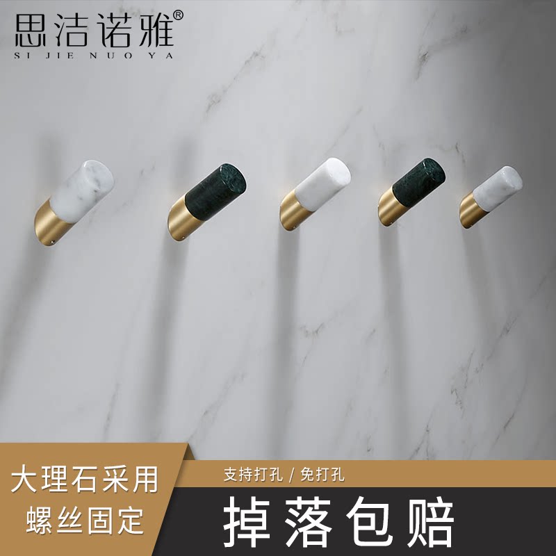 Punch-free light extravaganza full copper wire drawing gold marble into door Guan Guan Hook Bathroom Living-room Door Back Clothes Hook Wall Hanging