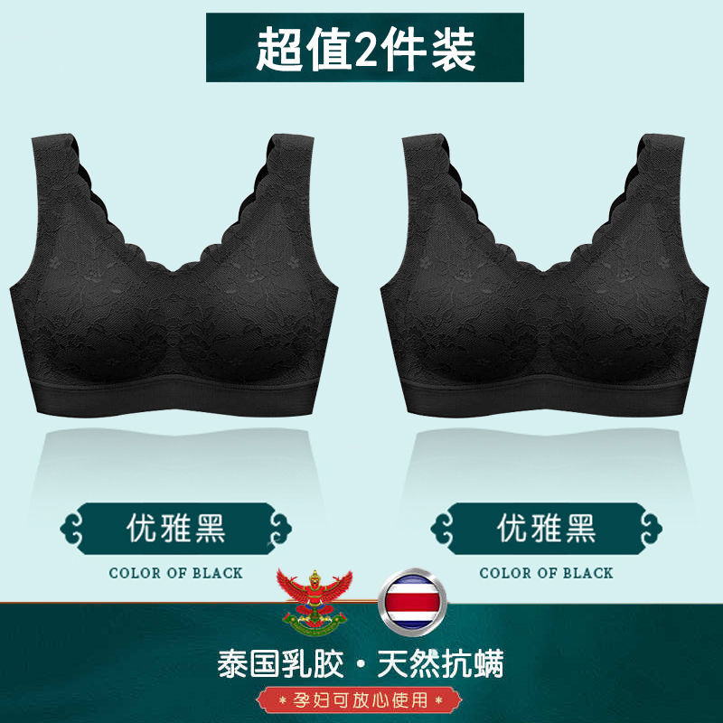 泰国 乳胶 运动 内衣 女 无 钢圈 文胸 背心 式 大 胸 显 小 胸罩 美 背 文胸 乳罩.