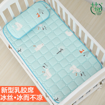 Baby mat Ice Silk latex mat summer kindergarten breathable nap mat washable baby crib mat mat