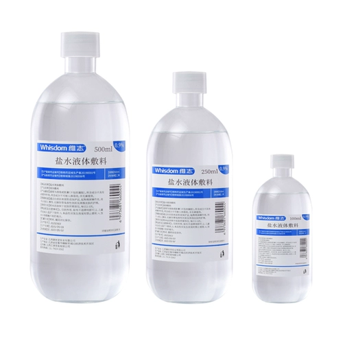 Физиологичная влажная морская вода, гигиеническое чистящее средство для промывания носа, анти-акне, 500 мл