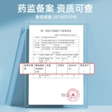 Простыня, послеродовой матрас для молодой матери