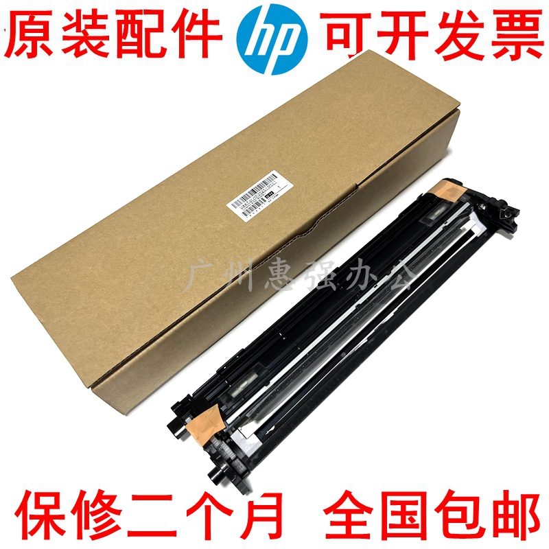 HP 551 Transfer Squeegee HPM570 HPM570 M575 651 3525 3530 3530 With Squeegee Cleaning Scraper-Taobao