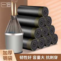 Garbage bag household portable kitchen thickened drawstring suit office plastic bag wholesale