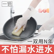 Nitrile kitchen gloves durable washing dishes gloves female thick laundry housework washing vegetable rubber rubber rubber waterproof winter