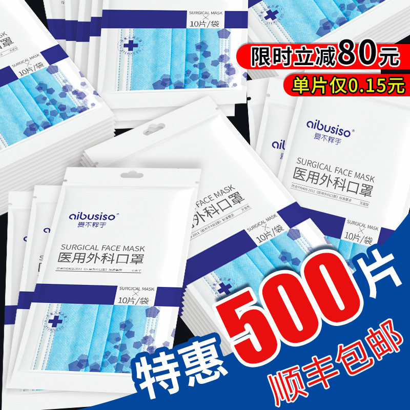 1000 Boxes of Boxes Surgical Masks Disposable three floors Adult Medical Protective Medical Care Medical Doctors Private Wholesale
