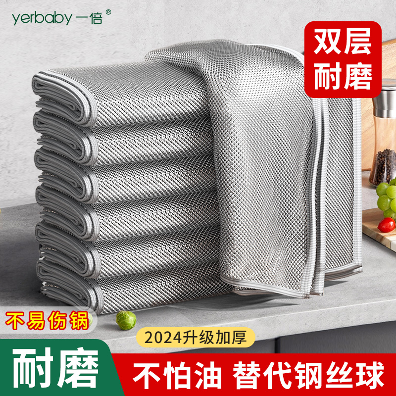 スチールウールの布、食器用布、クリーニングボール、キッチン用特殊ノンドロップワイヤーブラシ、ポットブラシ、工芸品、ポット洗浄用ワイヤーブラシ