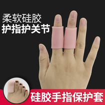 Finger Guard Finger Silicone Finger Protective Cover Warm Protector Writing Guard Anti-Slip Anti-Abrasion Finger Protective Finger Cover
