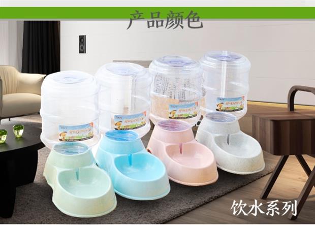 Máy cấp nước cho mèo thức ăn cho chó bát nước uống nước uống treo hàng ngày cần thiết cho mèo cưng tự động - Cat / Dog hàng ngày Neccessities Bát an đôi cho chó