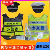 Childrens traffic police reflective vest vest small police role-playing big-brimmed hat traffic police kindergarten performance suit