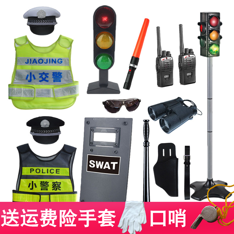 Children's traffic police clothes reflective vest role-playing equipment traffic light props boy little police costume