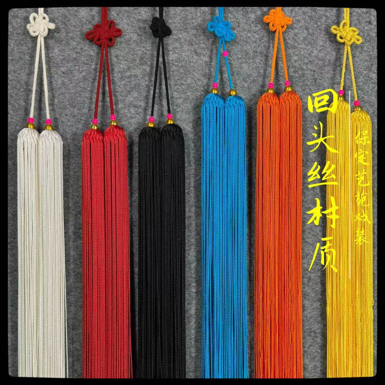 舞动中华魂,剑穗飘逸尽展风姿 💃武术剑穗-更多太极配件-淘宝好物网