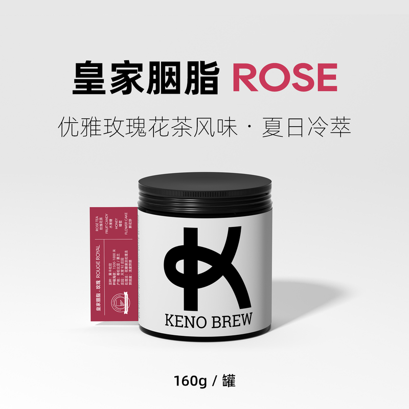 【Royal Rouge】Rose Flower Tea Colombian Cold Brew Hand-Brewed Specialty Coffee Beans Cold Brew Keno Brew