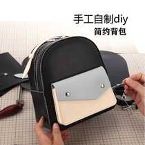 Handmade leather goods womens casual bag pattern drawing diy leather art production sample template