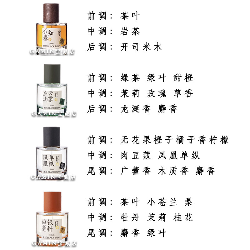 庐山云雾茶，绿茶界的宝藏！不喝真的亏大了！