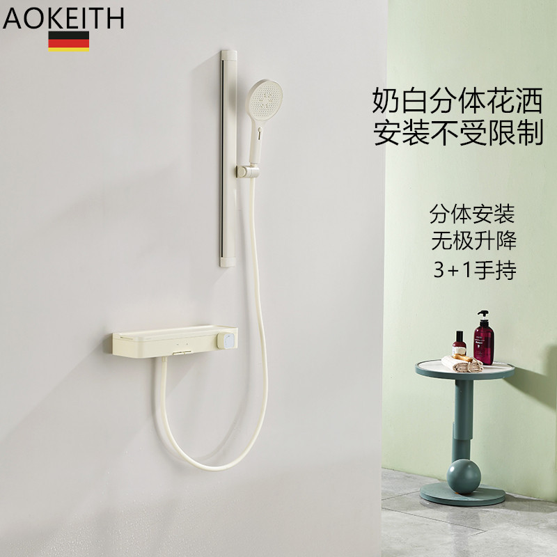 German Aokeith Milk White Simple Shower Set Bathroom Bathtub Hot and Cold Mixing Valve Shower