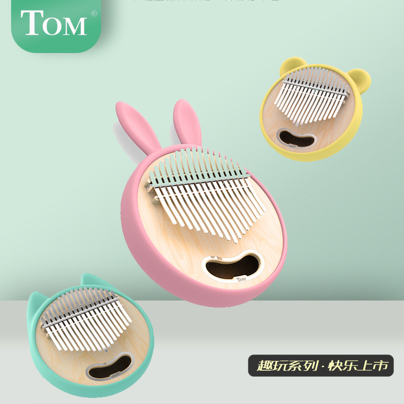 TOM Karimba thumbs fun to play full veneer 17 soundkalimba adult children fun beginners