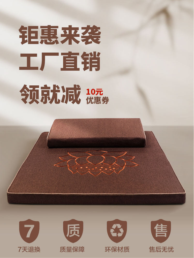 Meditation cushion cushion cushion Cushion Cushion Cushion Thickened Home Sit-in-Pour meditation Buddhist meditation meditation Kneeling Mat Kneeling Mat for a Zen Bae mat