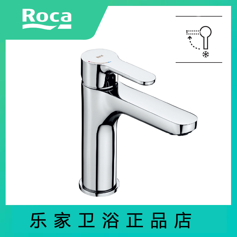 Lejia Bathroom Single Hole Single Handle Basin Faucet 5A3B09C0N High Table Upper Basin Hot and Cold Faucet All Copper L20 Lejia Bathroom Single Hole Single Handle Basin Faucet 5A3B09C0N High Table Upper Basin Hot and Cold Faucet All Copper L20