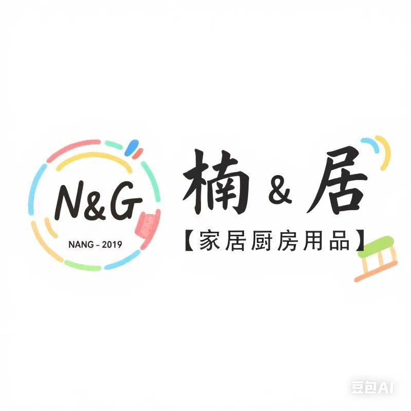 楠居烘焙NANG的LOGO