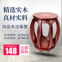 Stool guzheng drum stool guzheng stool solid wood guzheng round stool plain style printed style guzheng stool strong and durable