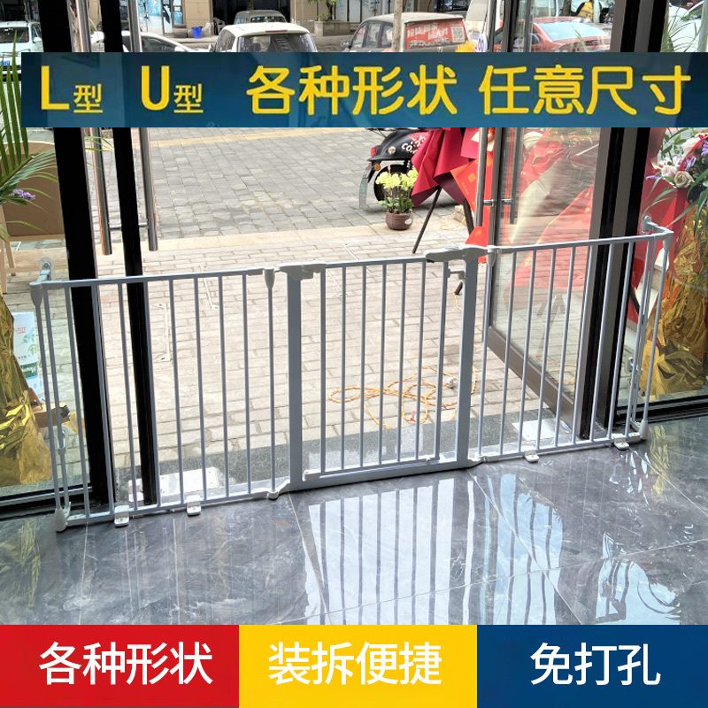 Room Pet Store Entrance Fence Dog Fence Children's Baby Guardrail L-Shaped U-Shaped Polygonal Kitchen Stair Gate