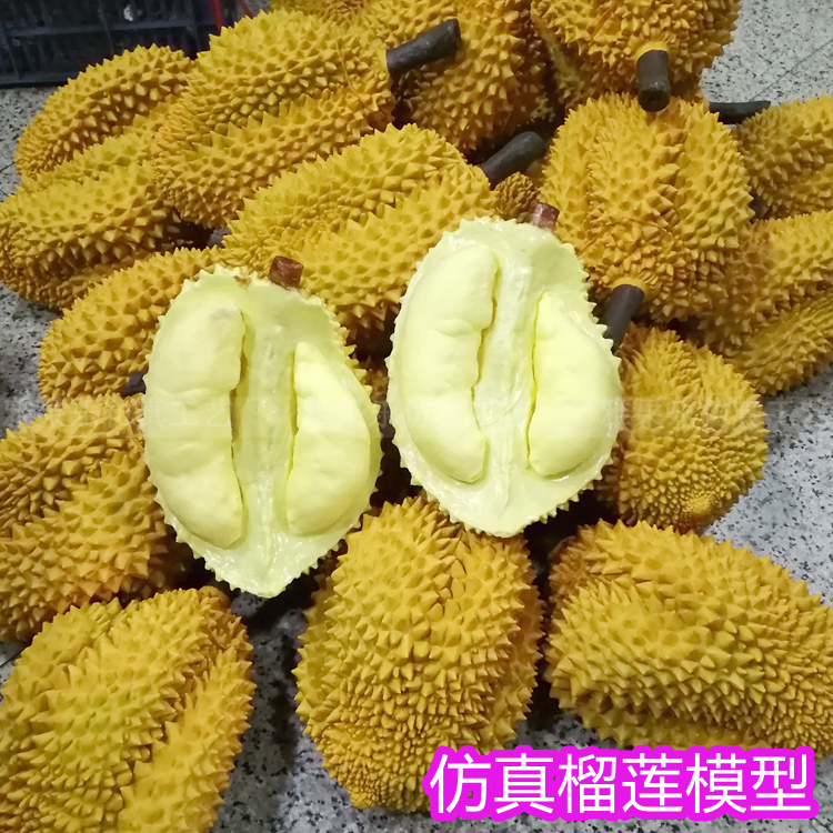 Simulation Durian Model Decoration Swing Accessories Plastic Durian PU Soft Durian Meat Cat Mountain Wang Durian Display Fruit Props