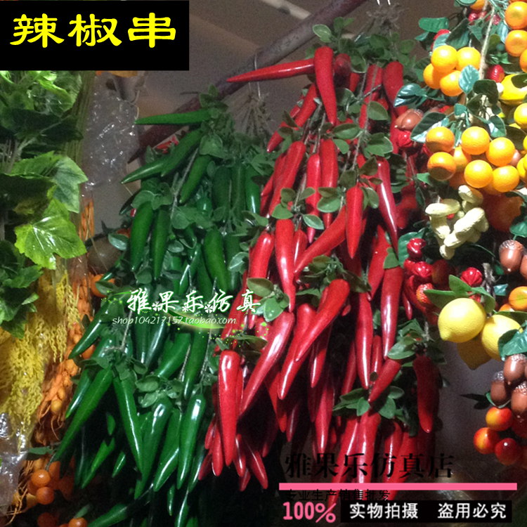 Simulation Fake Fruit Emulation Vegetable Pendant Model Red Pepper String Long Spike Pepper String Home Hanging Decoration Plastic Big String Peppers