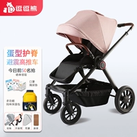 Порошок принцессы [интегрированная кабина яичной скорлупы]