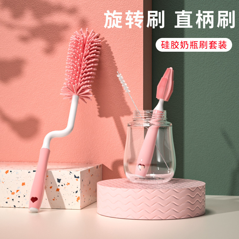 Baby Silicone Wash Bottle Brush Cleaning Brush Cleaning Set Rotating Nipple Sponge Bristle Brush Shabu Newborn