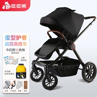 Классическая черная [интегрированная кабина яичной скорлупы]