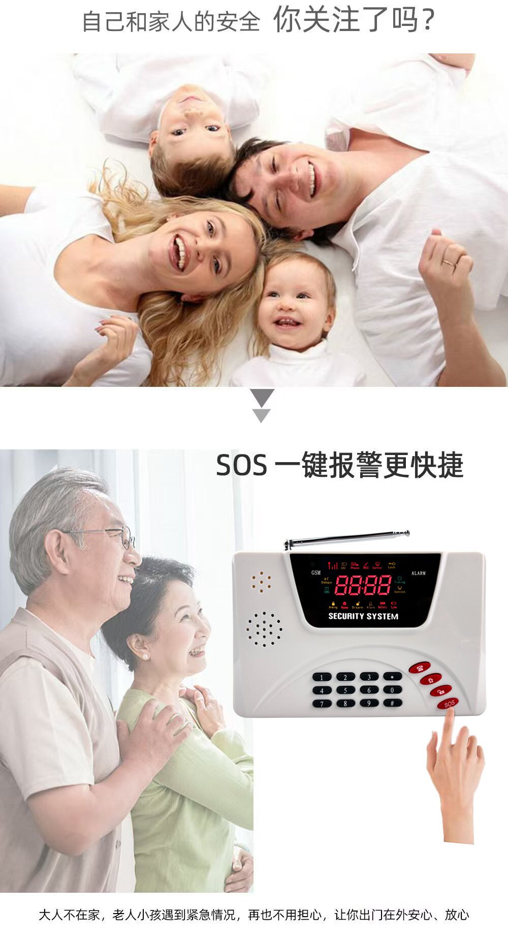 Противоугонная 涂鸦智能wifi报警器gsm双网固话报警主机家用门窗红外线报警系统