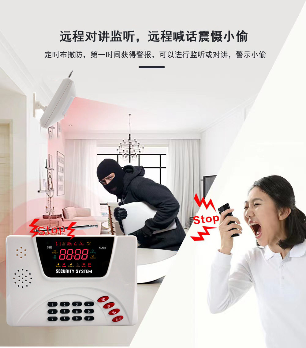 Противоугонная 涂鸦智能wifi报警器gsm双网固话报警主机家用门窗红外线报警系统