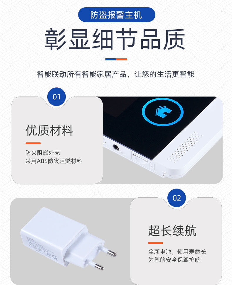 Противоугонная 涂鸦智能wifi+gsm双网报警主机2.4寸全触摸彩屏无线防盗报警系统