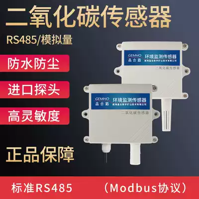 Carbon dioxide sensor CO2 transmitter precision Agricultural greenhouse NB 4G GPRS contaminated gas detection