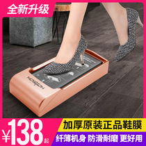 Shoe cover machine Household automatic shoe film machine Foot stepping automatic shoe mold machine Indoor disposable galoshes machine foot cover machine