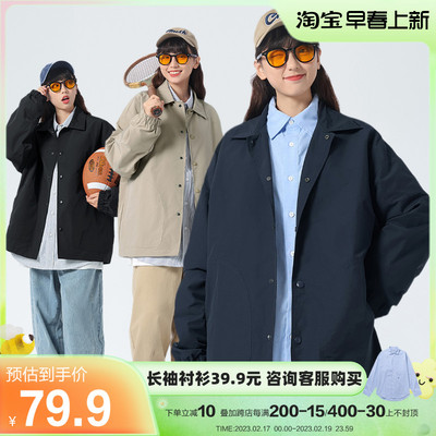 taobao agent Autumn Japanese trend solid jacket