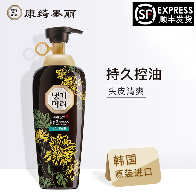 控油养发 韩国进口 康绮墨丽 盈润清爽去油洗发水 500ml 天猫优惠券折后￥29包邮（￥99-70）京东￥89