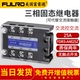 FDR3-A4825Z 25A