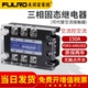 FDR3-A48150Z 150A