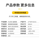 Однофазный твердый реле DC Electric Small