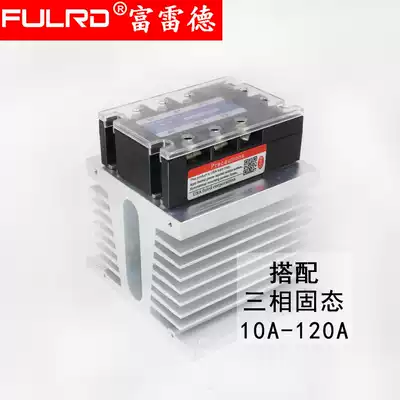Three-phase solid state relay set 60A no contact point American Fred FDR3-D4860Z without fan