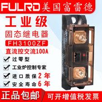 FULRD Industrial solid state relay FH3100ZF FULRD H3100Z 100A Warranty 2 years